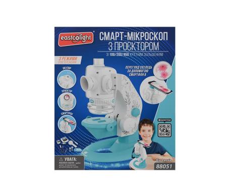 Смарт-микроскоп с проектором со 100-200-450-кратным увеличением (голубой) - фото 1