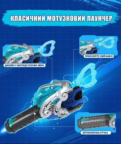 Дзиґа Infinity Nado VI Starter Pack Лютий Дракон (EU654111) - фото 0