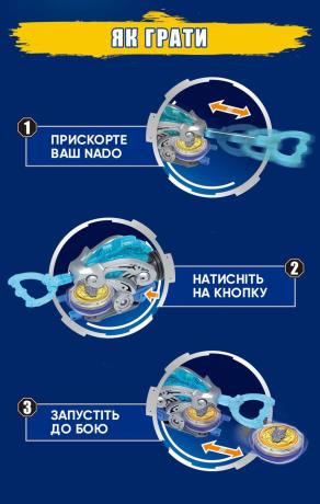 Дзиґа Infinity Nado VI Starter Pack Лютий Дракон (EU654111) - фото 0
