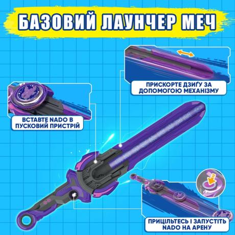 Дзиґа Infinity Nado VI Standard Pack Чарівний Дракон (EU654127) - фото 0