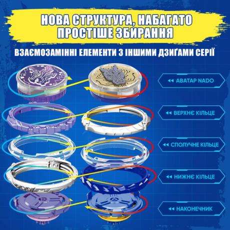 Дзиґа Infinity Nado VI Standard Pack Чарівний Дракон (EU654127) - фото 0