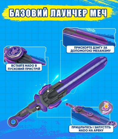 Дзиґа Infinity Nado VI Standard Pack Чарівний Дракон (EU654127) - фото 0