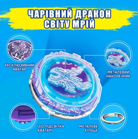 Дзиґа Infinity Nado VI Standard Pack Чарівний Дракон (EU654127) - фото 0