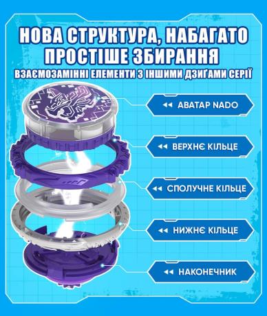 Дзиґа Infinity Nado VI Standard Pack Чарівний Дракон (EU654127) - фото 0