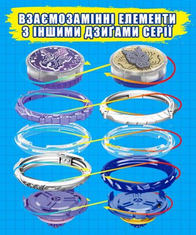 Дзиґа Infinity Nado VI Standard Pack Чарівний Дракон (EU654127) - фото 0