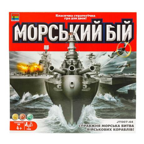 Настільна гра Kingso Toys Морський бій українською (JT007-44) - фото 0