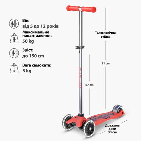 Триколісний самокат Micro Maxi Deluxe Glow LED світний червоний (MMD368) - фото 3