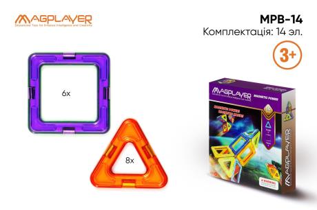 Магнітний конструктор MagPlayer 14 деталей (MPB-14) - фото 0