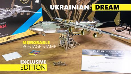 Колекційна модель Metal Time Ukrainian Dream Exclusive Edition Ан-225 Мрія зібрана двокольорова (MT001EE/READY) - фото 13