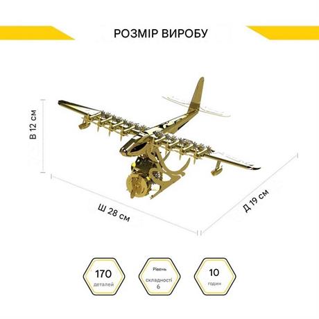 Коллекционная модель Metal Time Celestial Hercules Aurum Wings (MT100AW) - фото 6