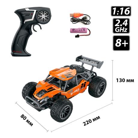 Машинка на радіокеруванні Sulong Toys Metal Crawler S-Rex помаранчевий 1:16 (SL-230RHO) - фото 8