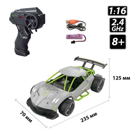 Машинка на радіокеруванні Sulong Toys Speed Racing Drift Aeolus сірий 1:16 (SL-284RHG) - фото 10