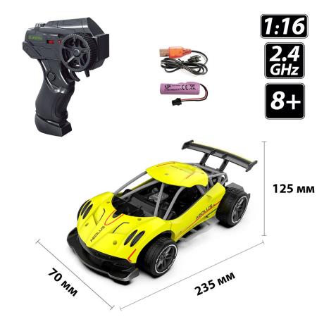 Машинка на радіокеруванні Sulong Toys Speed Racing Drift Aeolus жовтий 1:16 (SL-284RHY) - фото 8