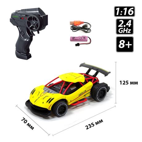 Машинка на радіокеруванні Sulong Toys Speed Racing Drift Aeolus жовтий 1:16 (SL-284RHY) - фото 10