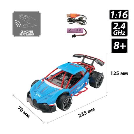 Машинка на радіо і сенсорному керуванні Sulong Toys Gesture Sensing Dizzy блакитний 1:16 (SL-285RHB) - фото 8