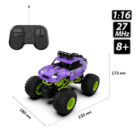 Машинка на радіокеруванні Sulong Toys Bigfoot Off-road фіолетовий 1:16 (SL-358RHV) - фото 9
