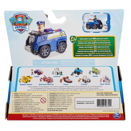 Ігровий набір Paw Patrol Патрульний автомобіль із водієм Гончиком (SM16775/9900) - фото 3