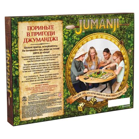 Настольная игра «Джуманджи» (SM33610/6072999) - фото 1