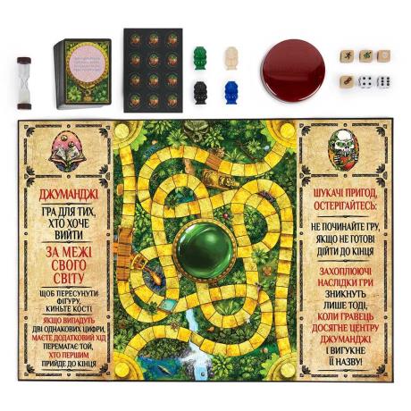 Настольная игра «Джуманджи» (SM33610/6072999) - фото 2