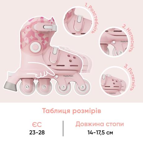Ролики YVolution Twista розмір 24-28 рожевий (YR25P4) - фото 0